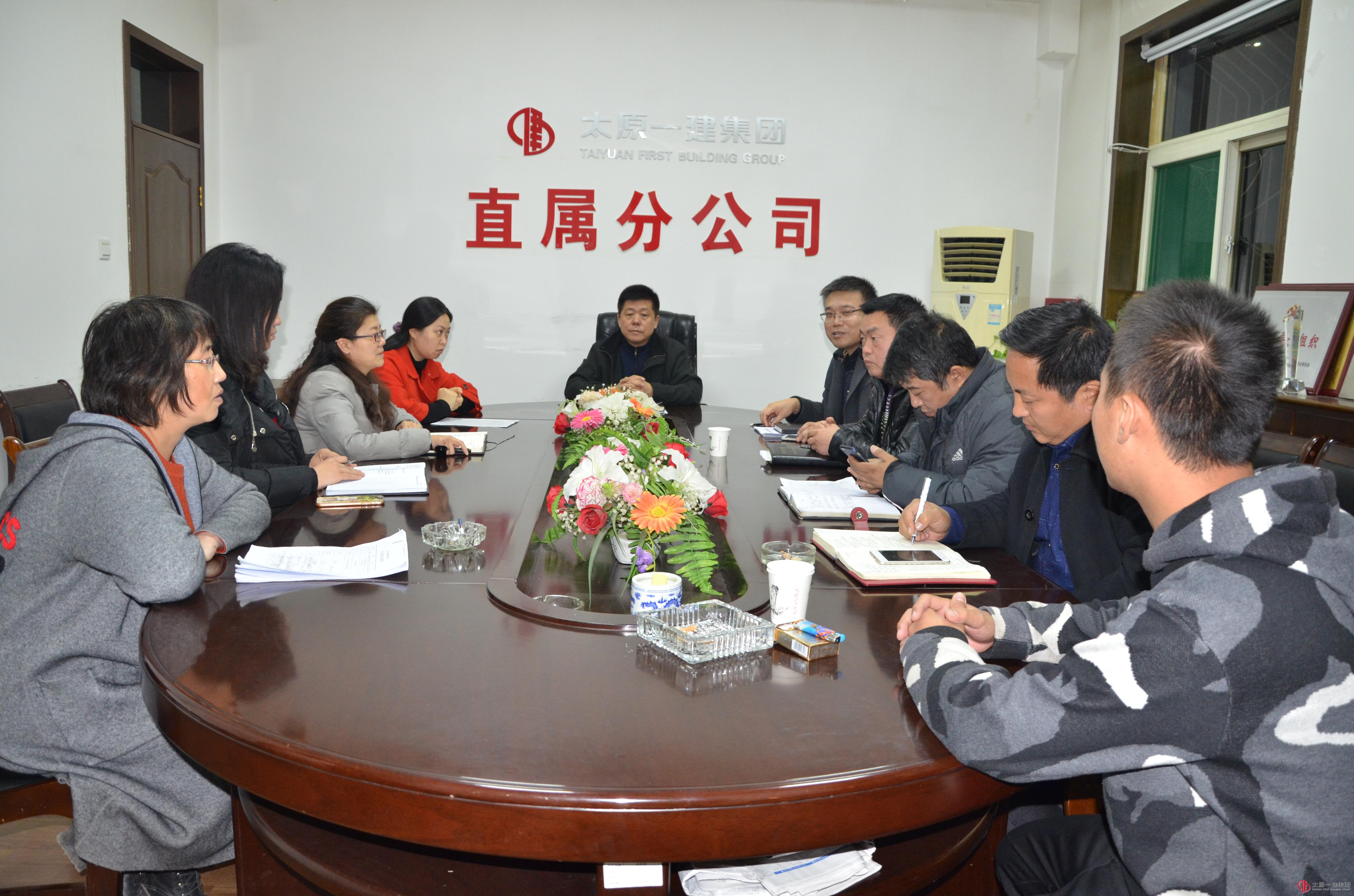 直屬分公司黨支部召開(kāi)十九大專題學(xué)習(xí)會(huì)議